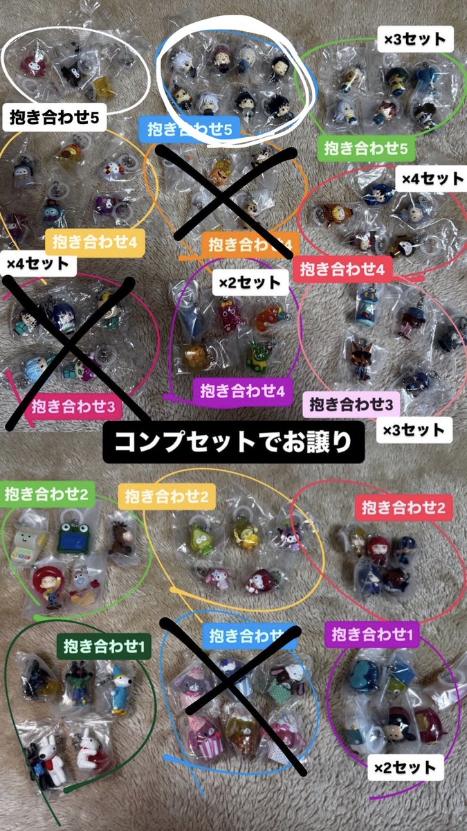 ______yg98's tweet photo. @mejirushi0000 何度も申し訳ございません。
⚪️印の呪術廻戦コンプセット、抱き合わせでいかがでしょうか？
よろしくお願い致します。 https://t.co/ad5TZKVZdA