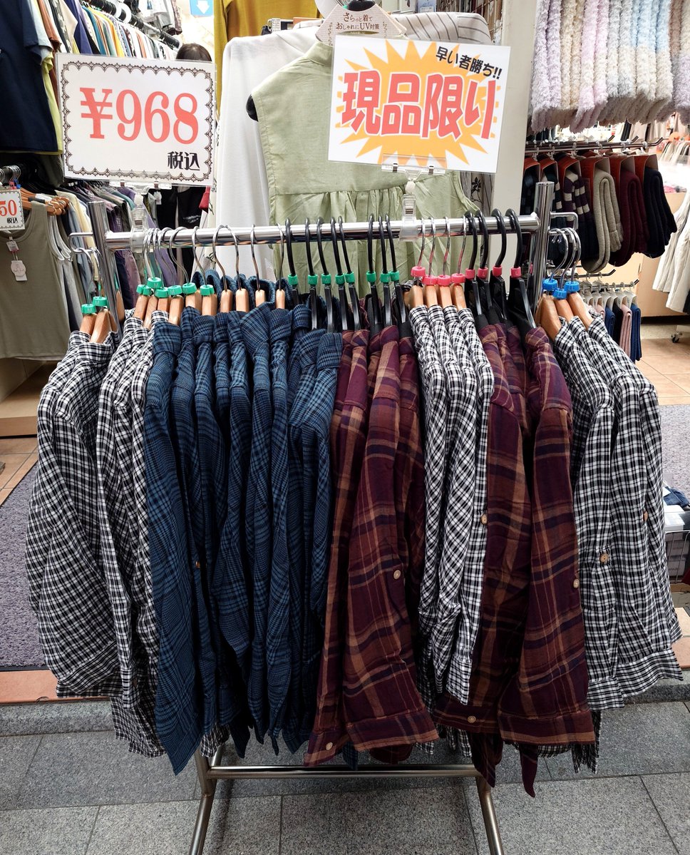 Marble194710's tweet photo. おはようございます。本日はマーブル恒例の得の市！店頭はUVアームカバーが110円、グンゼパジャマが1650円、婦人秋物肌着が550円と超絶激安価格となってます✨✨店内もお買い得品が多数あるのでぜひご来店くださいませーーーー！！

#マーブル #マーブル吉祥寺店 #吉祥寺 #10時開店 #得の市 #超特価 https://t.co/VMjoS8B7vC