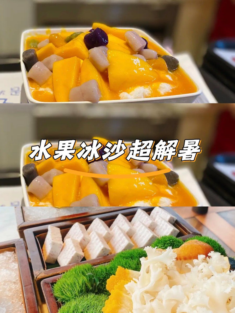 LenaWashinecdw's tweet photo. There’s sticky rice with bean paste in front of the pit Wait, I got it—delicious Chinese dessert at a snack stall now! https://t.co/3cAgqWln4F