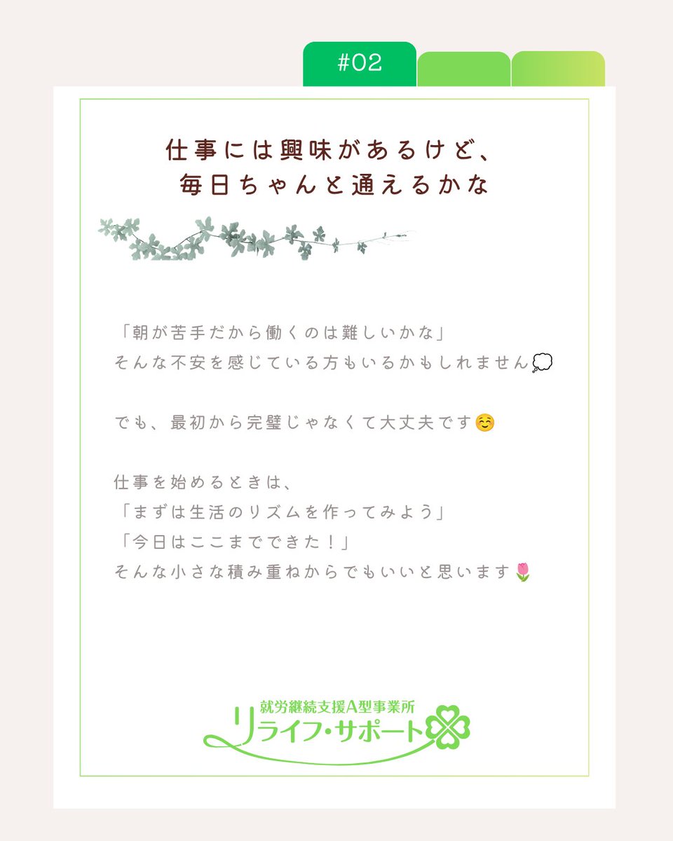 relife_support's tweet photo. いきなり寒くなってきましたね
#寒くなってきた #寒い朝 #朝が苦手 #布団から出られない #朝起きるのがつらい #暖房の季節 #秋の北海道 #北海道の冬 #冬の過ごし方　#在宅ワーク #札幌市 #札幌市求人 #札幌求人 https://t.co/8qVOJQBseH