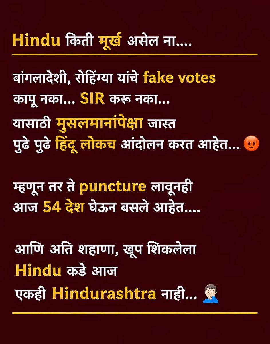 deepak_golhar's tweet photo. @MeGajananKale https://t.co/nVKRVmPsSG