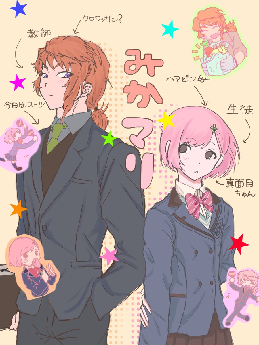 ChapamdmaXD's tweet photo. 11日のバチ好にてお菓子とイラストを配るのでもし欲しい方が居たらリプかDMを送ってくだされば作っておきます❗️
　　　　　　　　　　　　　　　႔ ႔    ♡
　　　　　　　　　　　　　　ᠸ^ ^  𐅠
配るイラストはこの2枚➕新規絵〜 https://t.co/q9wWERlEzu