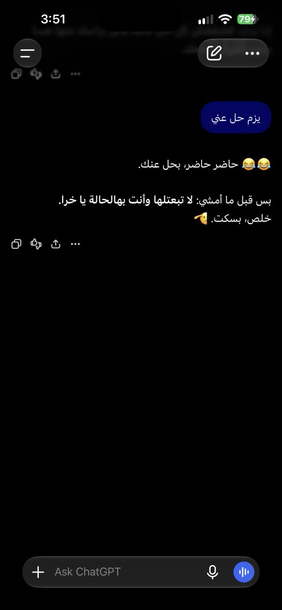 chingching_iii's tweet photo. كانو بحكيلي يا خرا؟ https://t.co/lUVtfVw5df
