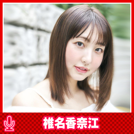 jockey_ctower's tweet photo. 【10/5(月) 22:00開始】

グラドル・女優として活躍する椎名香奈江が、ここでしか話せない日々のあれこれを吐き出すデトックス番組！
月曜夜のラストに、ゆるっと本音トークをお届けします✨

🎙️椎名香奈江のドキュメンドル2 #64
https://t.co/vmbo3PMtxB

#椎名香奈江
#ニコジョッキー https://t.co/S517XTO9jp