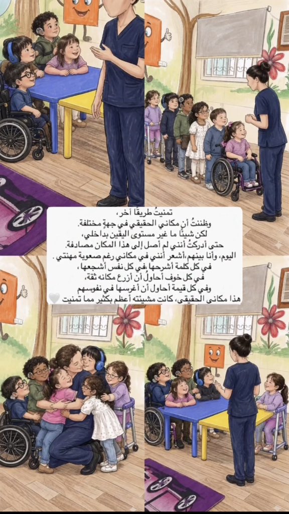_iiuk9's tweet photo. #اليوم_العالمي_للمعلم
✨💙 https://t.co/k7TKsrOjd9