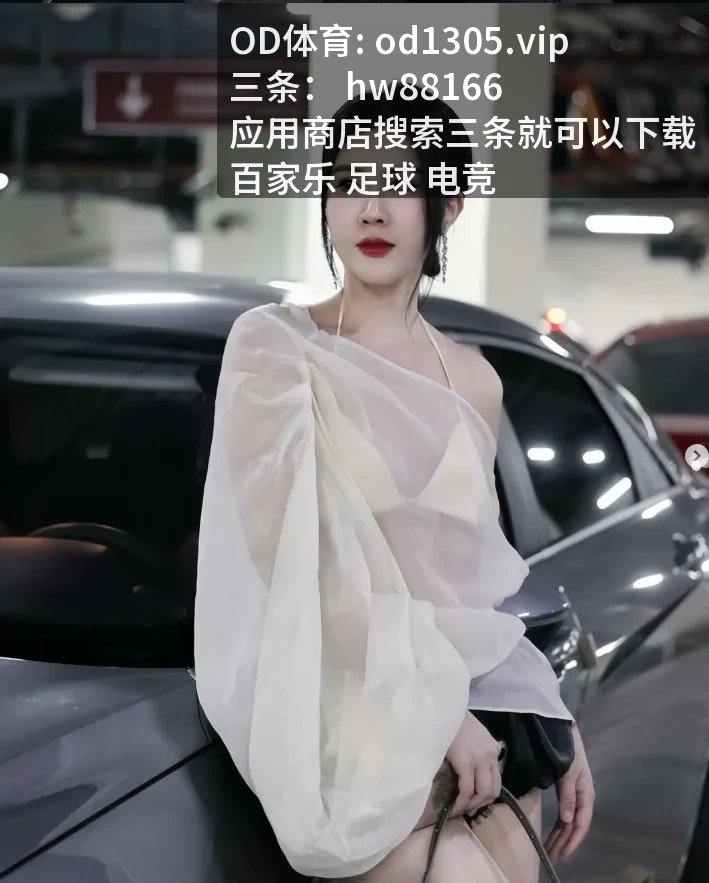 lurline22650's tweet photo. 国足
服气了，回顾 [百家乐‌] 经典战术，[足‍球] 让人称赞。整场 [开​云_体.育] 之至，[侧‌扑​] 与 [卡‌线] 毫无瑕疵。 等下一局。…

https://t.co/zSnNSwlBnO https://t.co/DTJPDHyDIC