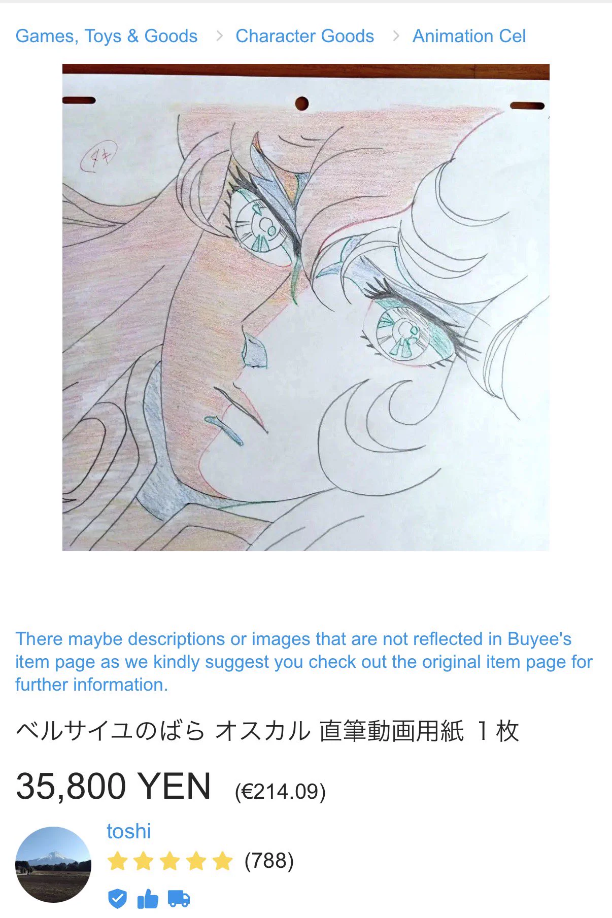 MatsuiShinya駒弐 on X: 