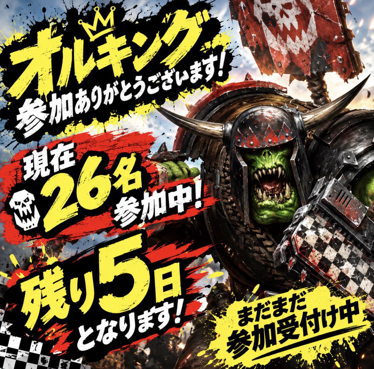 itidea01's tweet photo. #オルキング https://t.co/HbNnQIzkZ7