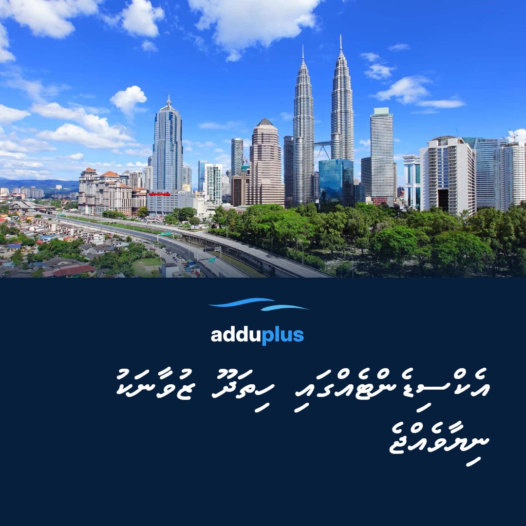 AdduPlus's tweet photo. Accident ehgai hithadhoo zuvaanaku niyaavehjje
https://t.co/nCeHzuQcu5 https://t.co/Zj04xAhcBH