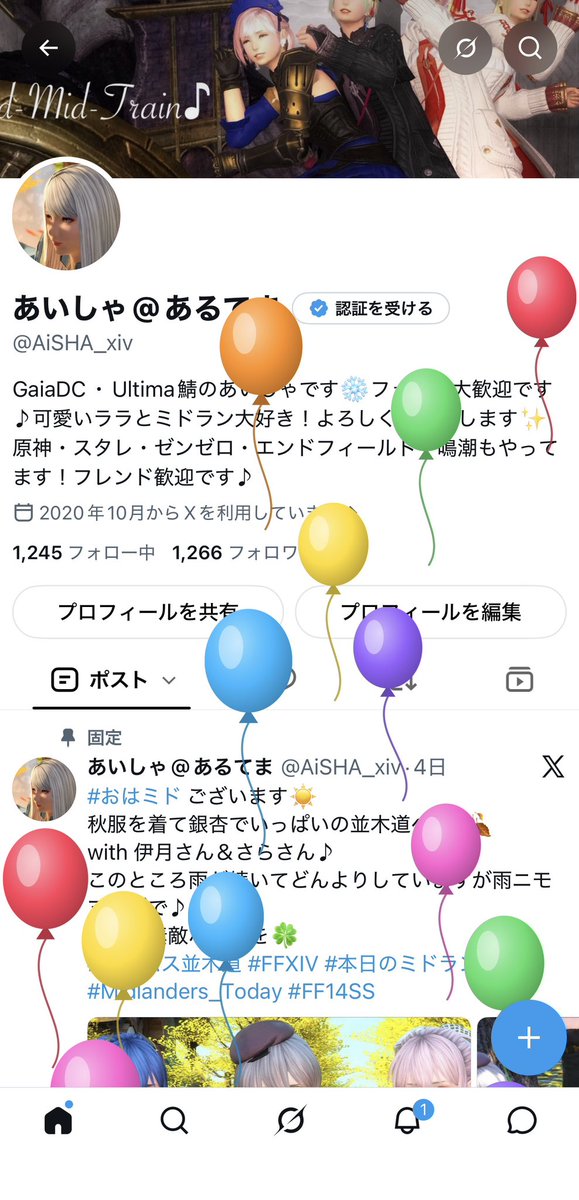 AiSHA_xiv's tweet photo. #おはミド ございます☀️
今年も風船🎈飛びました(ㅅ´ ˘ `)
最近あまり投稿していませんでしたが仲良くしてくださる皆さんにはとても感謝しております✨
これからもあいしゃをよろしくお願い致します⸜(*´꒳`*)⸝
#本日のミドラン #Midlanders_Today #FFXIV #FF14SS https://t.co/EopGW7iTG5