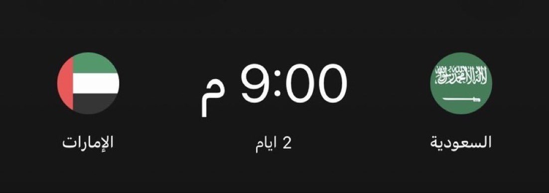 Fal0con's tweet photo. #مسابقة_فالكون 

🚨مسابقة خفيفة وسريعة!
 اللي يجيب التوقع الصحيح له هدية من متجر فالكون برو 🦅

🎁 الجائزة: اشتراك 3 شهور من ادارة فالكون برو 

🏆 السؤال:

مين تتوقع يكون بطل خليجي 27؟ 🔥
شروط الدخول في السحب 👇🏻

✅ تابع حسابي @Fal0con

🔁 رتويت لهذه التغريدة

💬 اكتب توقعك تحت https://t.co/HiNTMTsRlS