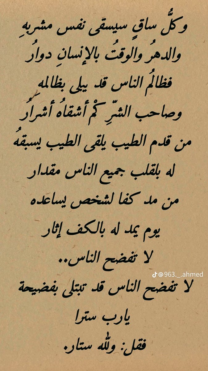 BnThman10709's tweet photo. @4cqtt https://t.co/nRp3k2BkQM