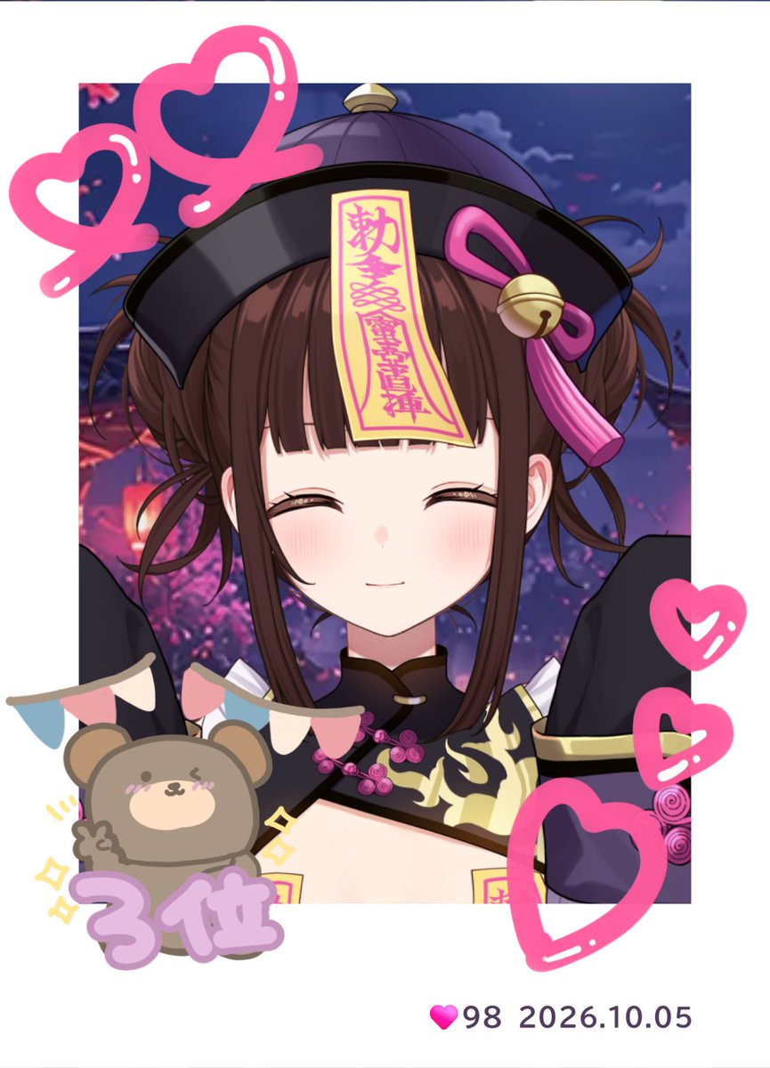 kichi_dayoo's tweet photo. おはようございます！3位でした🧸
#うちのアイミー 
#アイミー推しと繋がりたい https://t.co/bRxWVUNVhX