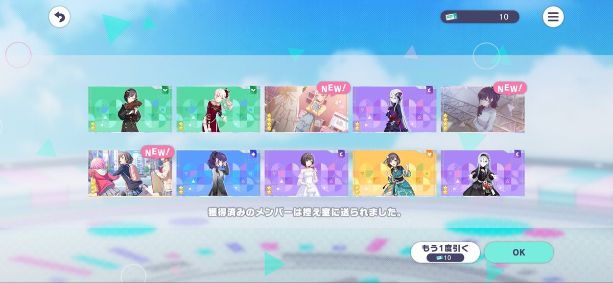 6youqo's tweet photo. ありがとうございますありがとうございます
瑞希ちゃんの星4持ってなかったんです
まふゆさんも出てくれて嬉しすぎます https://t.co/NJtuQNRrsJ