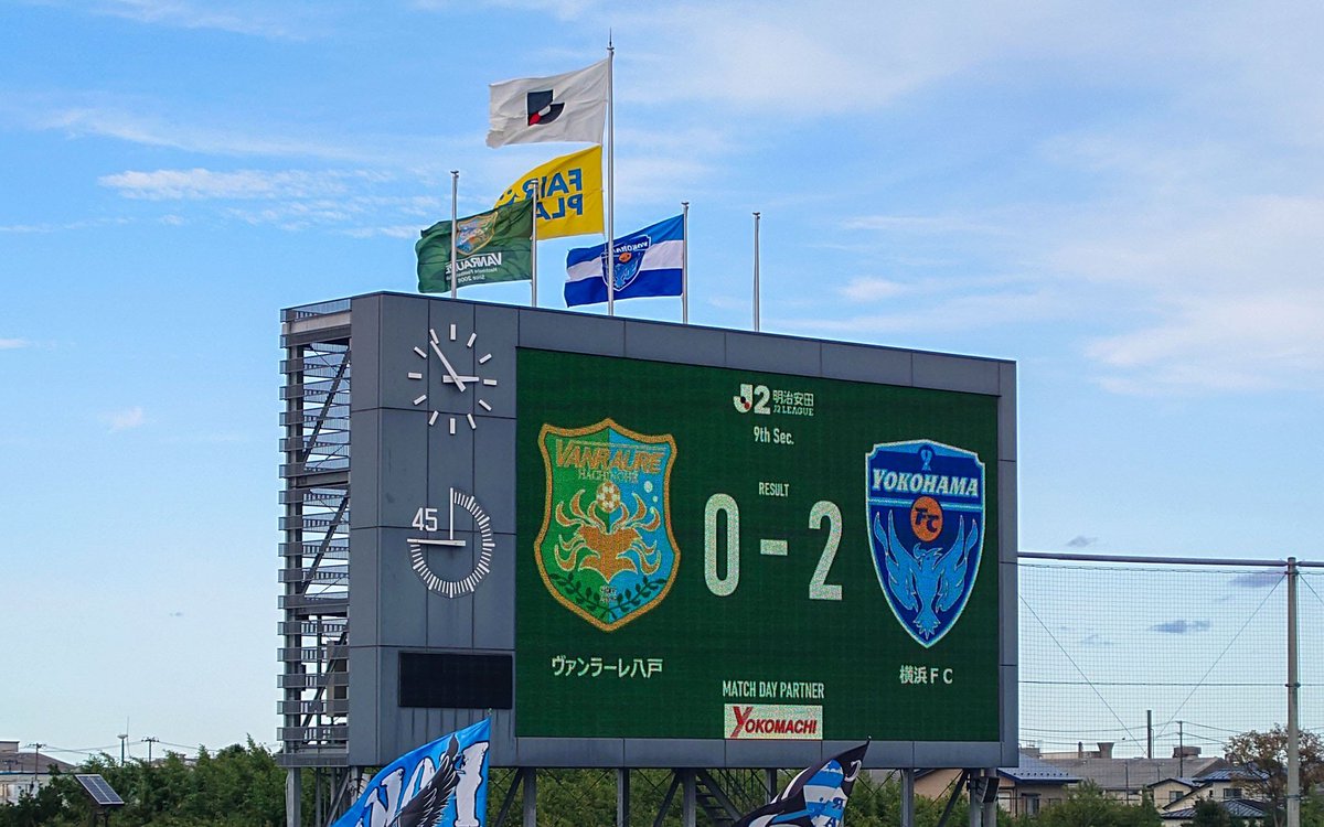 Axio_5163's tweet photo. 八戸遠征終了🫡
#八戸横浜FC 
#館鼻岸壁朝市 
#八戸シーガルブリッジ
#蕪嶋神社 https://t.co/cjd5xTD7iS