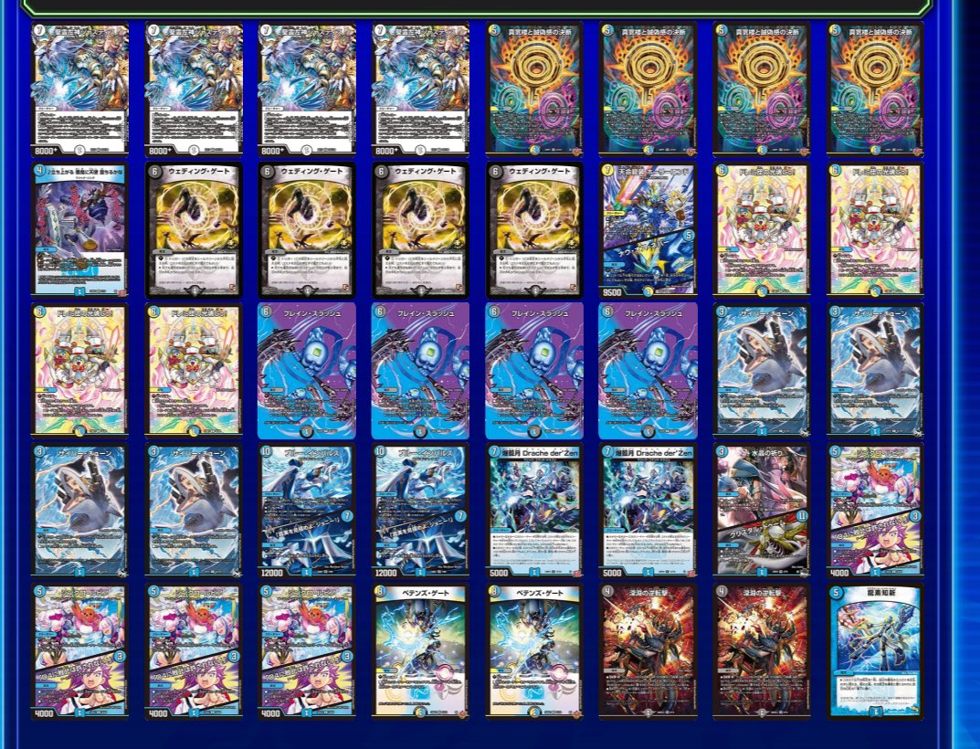 HIRAKATADMCS's tweet photo. 10/4 シャント三洋堂CS
オリジナル53名
優勝　チンパン/水口（ファイアーバード）
準優勝　えす/水口（光自然ザゼゼーン）
3位　緊急再誕（ジャスティスループ）
4位　切り干し大根（デモニオ）

ご参加ありがとうございました！ https://t.co/gKn5x96me5