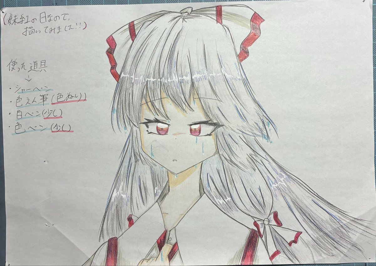 dango606's tweet photo. おはようございます！
10月5日は妹紅の日なので（ﾀｼｶ､､､）
中1の時に描いたのをリメイクしました！

#東方project #藤原妹紅 #イラスト https://t.co/y8N2LLaRDZ