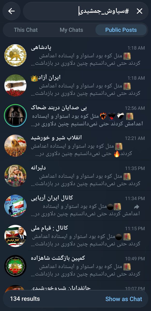pejman30's tweet photo. برای من همیشه سوال بوده چرا انقدر اینها مثل ربات رفتار میکنن؟چطور همگی یک حرف تکراری میزنن؟
خیلی روی فضای رسانه کار میکنن
ازین نمونه ها زیاد هست
در فضای حقیقی هم کودن ها و وطن فروش ها همیشه حرف هارو تکرار میکنن و عجیبه
دقیقا مثل ربات هستن https://t.co/cTnYgeBOEh