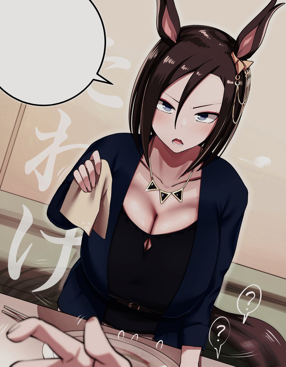 PathToEmpress's tweet photo. ❝Sit still.❞ 💢

Grabbing a napkin, the mare leaned in. Upon the <readers> face, a few crumbs lingered. Crumbs that would soon plague them no longer.

❝. . . Don't be so careless. Slow down. Actually enjoy the food.❞ https://t.co/jh0dFXcASb