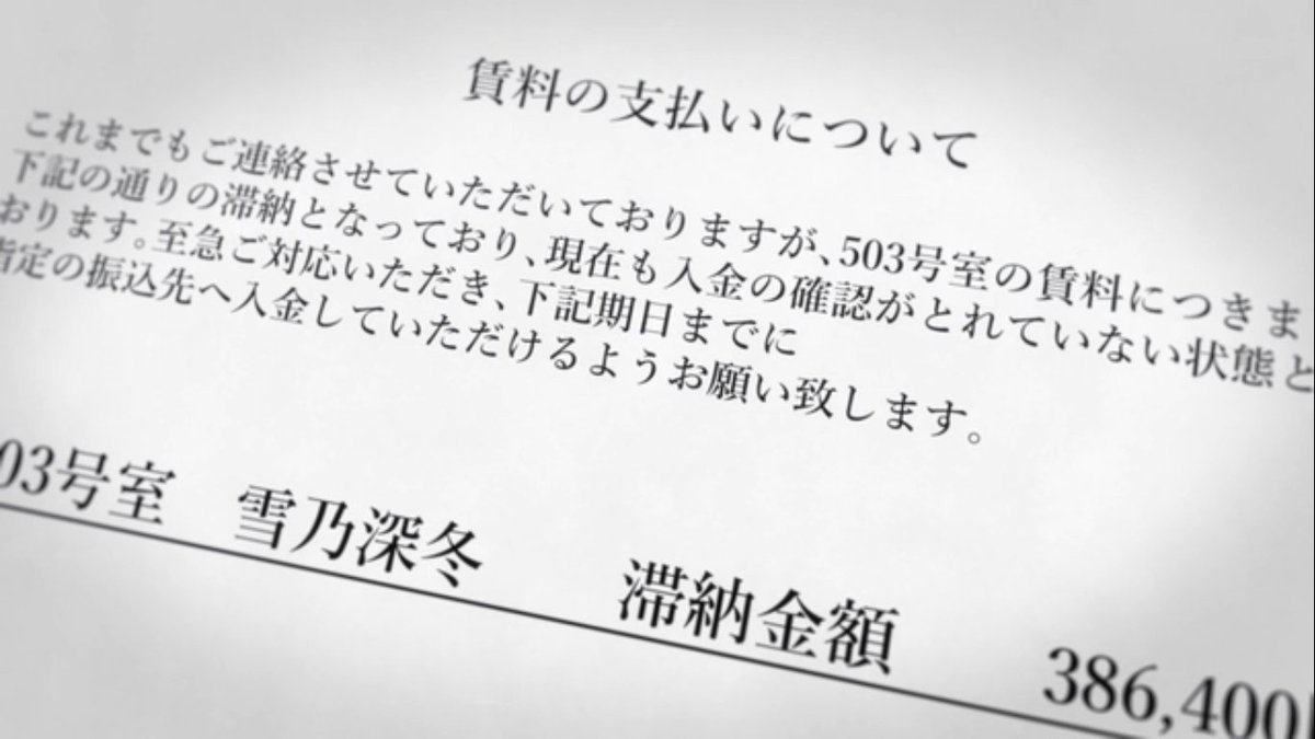 『人付き合いが苦手な未亡人の雪女さんと呪いの指輪』第1話 感想|指輪が繋ぐ、過去と未来の邂逅反応画像7