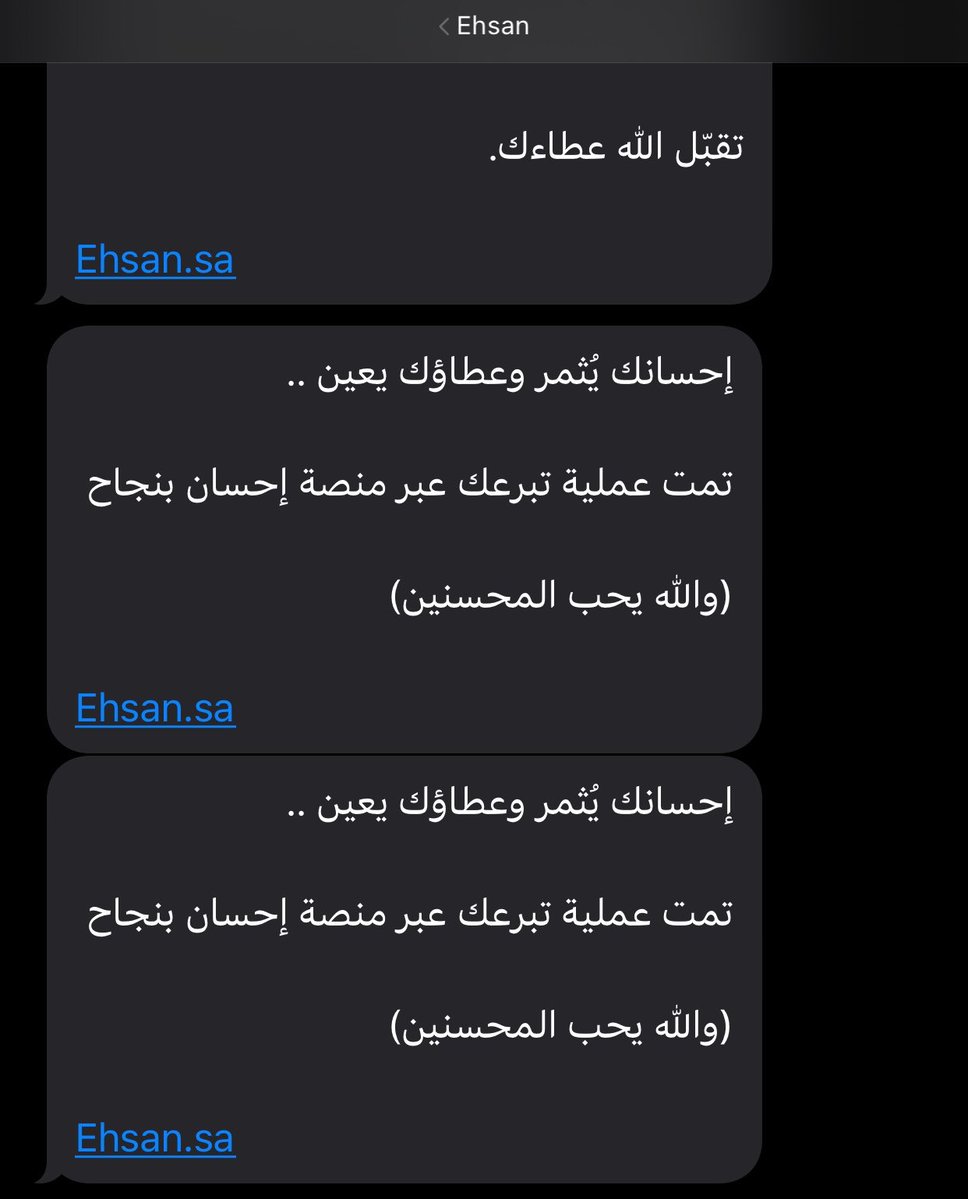 ejhqch's tweet photo. تبرّعت بنيّة الأجر لي ولجميع موتى المسلمين، وخصوصًا اللي توفّاهم الله وما لهم ذريّة تذكرهم بدعوة يا رب، هناك أرواحٍ غيّبها الموت، فارحمهم برحمتك وآنس وحشتهم، واجعل لهم من رحمتك نصيبًا يغنيهم عن كل أحد 🤍 https://t.co/9O2bmoYbhQ