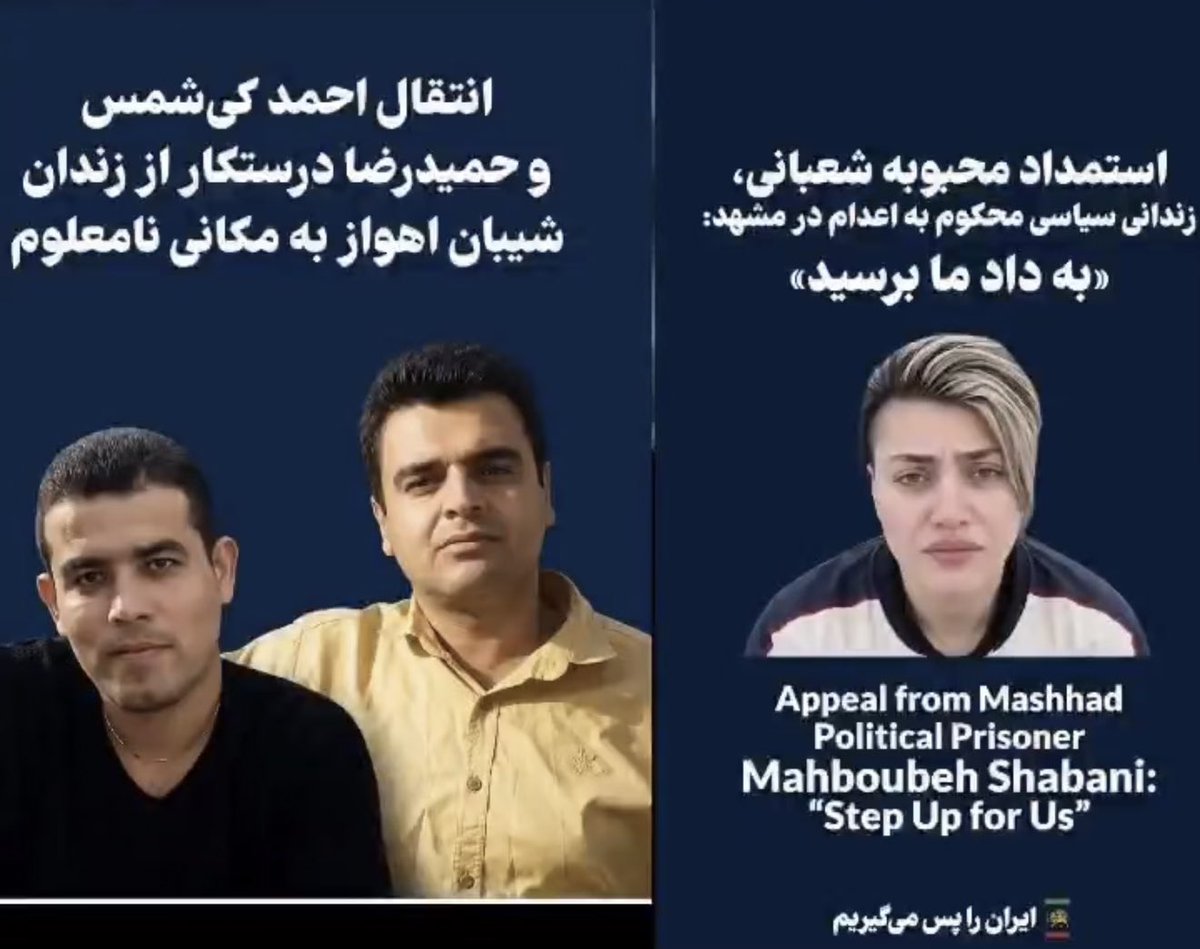 empresstudio's tweet photo. The wounded, humiliated, and bankrupt Islamic terrorist regime is continuing the execution of Iraninas specially younger generation. They know they are falling and don't want any future for Iran.
F
U
C
K
#UN
#HumanRightsForAll https://t.co/k2r9v9YWme