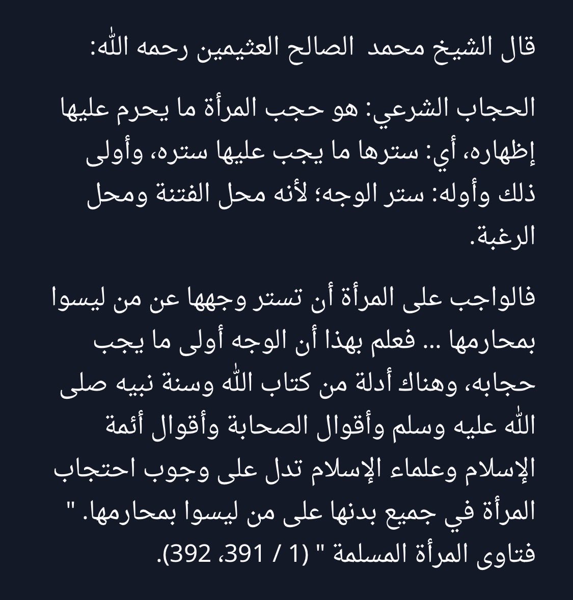 _rt74's tweet photo. @cherryhuuntr @Q8lel انتي الي تثقفي في دينك جايبة حديث ضعيف تستدلين فيه يا بقرة https://t.co/buKTLxeNmy