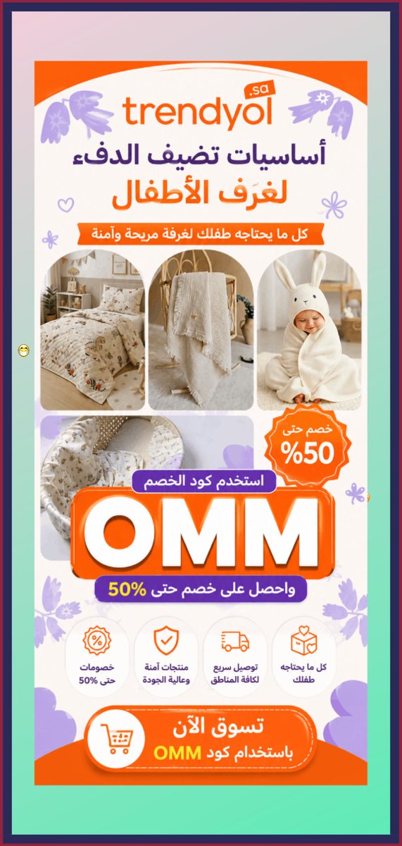 devastabr7kqu's tweet photo. محتاجين كود خصم ترنديول؟
Do you want trendyol x code good now?

هنا على تويتر متوفر اكواد خصم ترنديول

لا تضيع رصة التوير على طلبك، استخدم كود خصم ترنديول

OMM https://t.co/zRhrN0TBlG