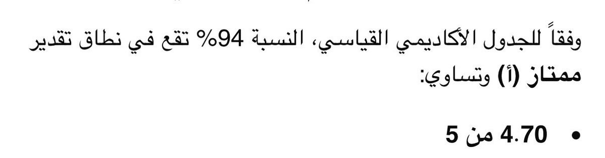 Lainx56's tweet photo. @tamara2022t @HemmaEdu نظام معتمد ما يتغير واذا حولتها تكون https://t.co/VnqJrn7Vh9