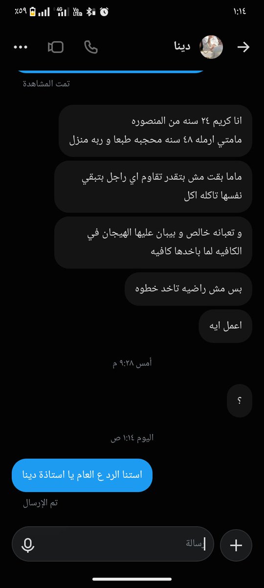 0dok8's tweet photo. اي الوساخة وقلة الادب دي يعني عامل نفسك بنت لية هتستفاد اي من دا https://t.co/1vNZvohA9X