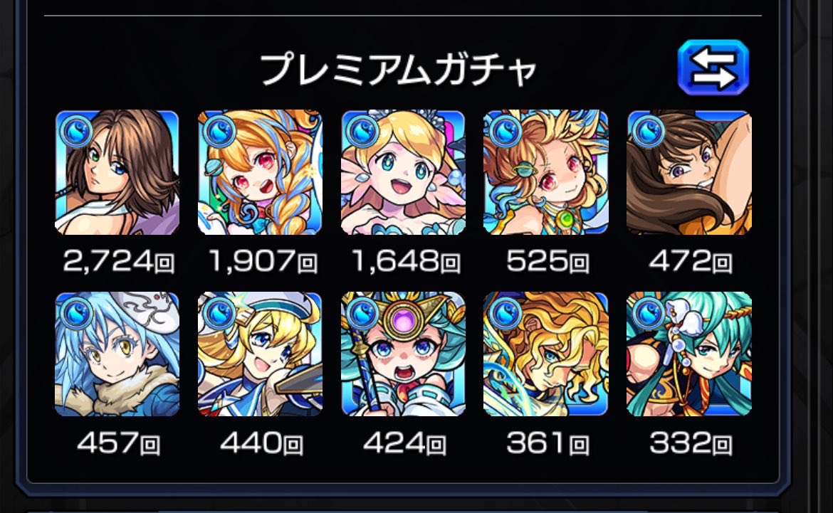 aaffee_0922's tweet photo. 最近モンスト楽しいからたくさんやりたいんだけど、ここら辺の記録が最近のキャラで塗り替えられていくのが少し心残り。

初運極のドラゾンビやSS楽しいユウナ、スノーマンよく使ったなあ https://t.co/xMhRzVaqvr