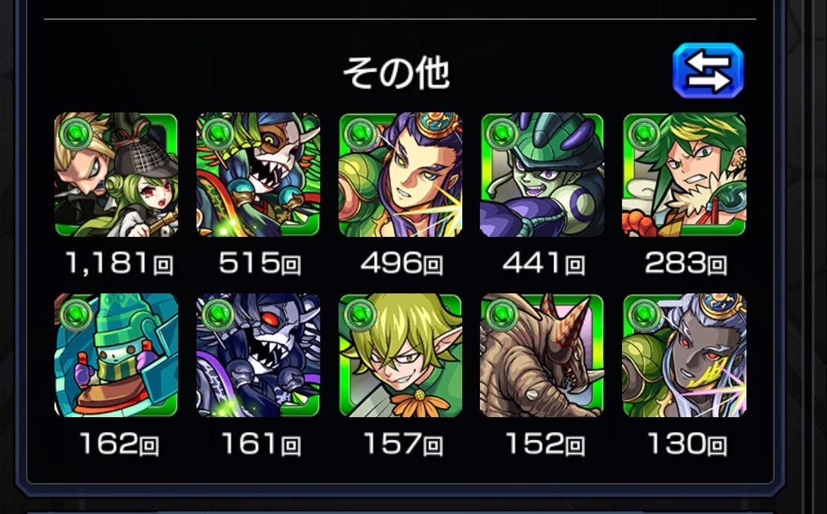 aaffee_0922's tweet photo. 最近モンスト楽しいからたくさんやりたいんだけど、ここら辺の記録が最近のキャラで塗り替えられていくのが少し心残り。

初運極のドラゾンビやSS楽しいユウナ、スノーマンよく使ったなあ https://t.co/xMhRzVaqvr