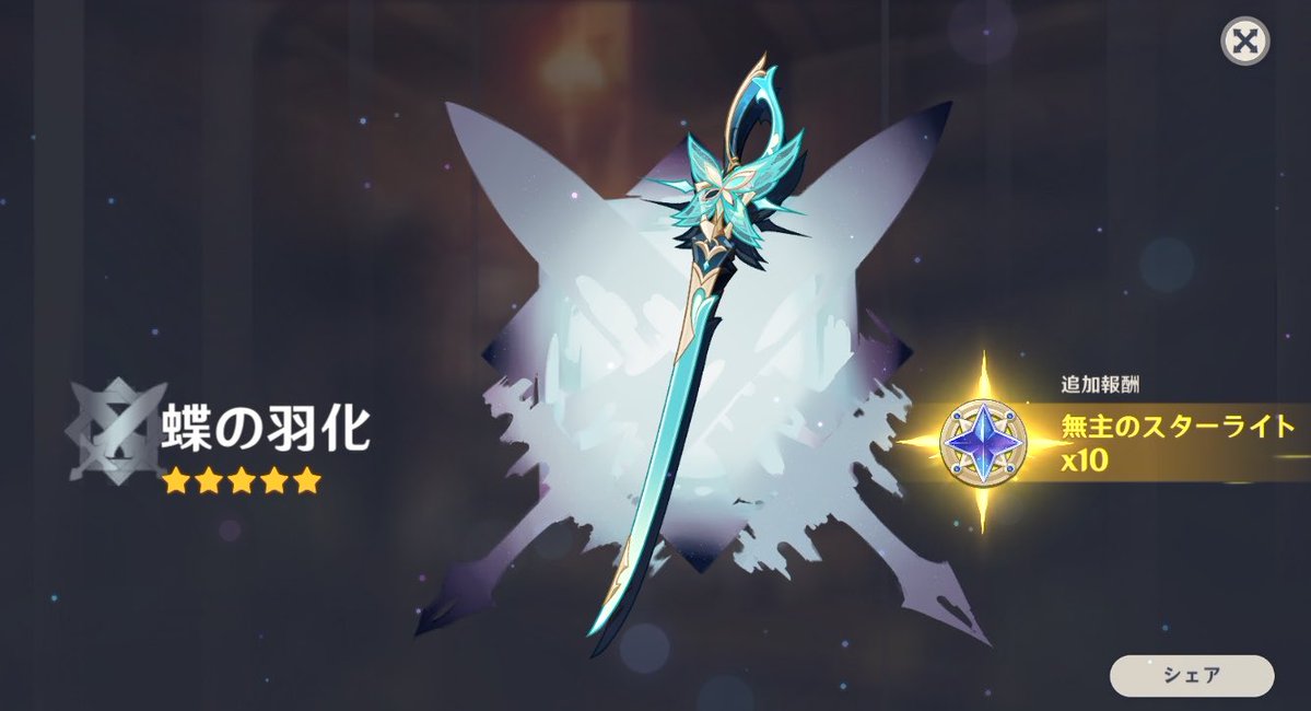 kkk_chp's tweet photo. わ〜〜〜うちの武器庫護摩以外青緑すぎる https://t.co/7inV25C8B6