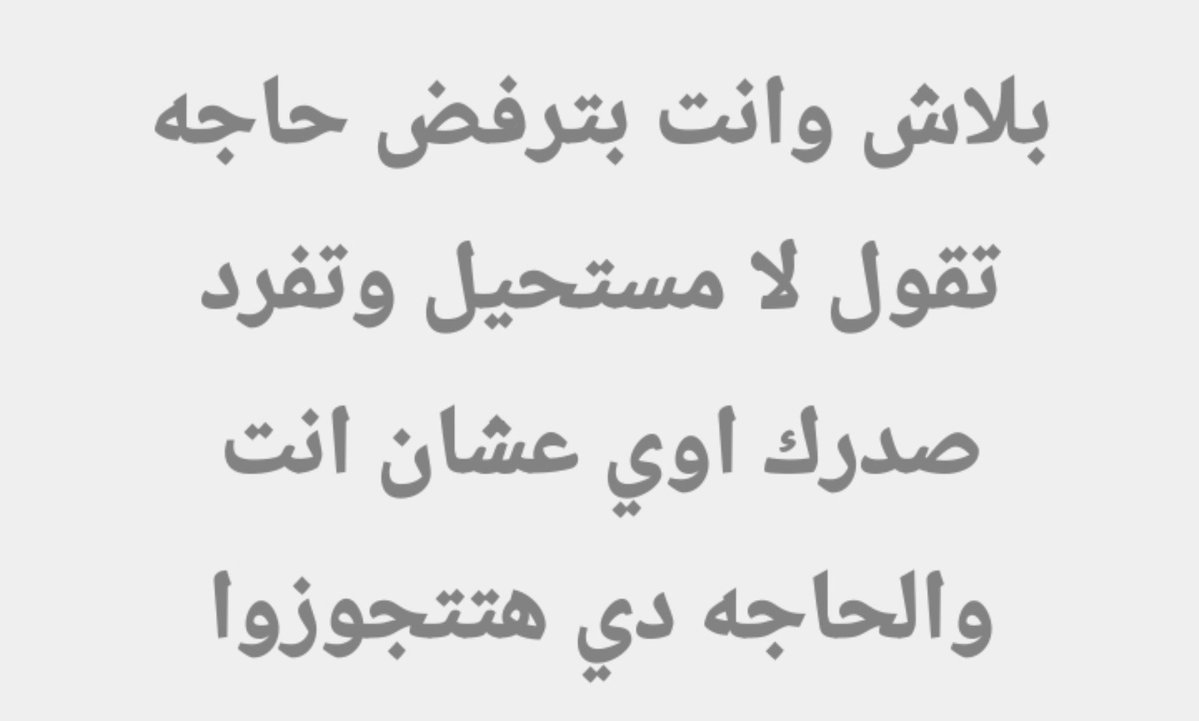 iemanayman's tweet photo. https://t.co/oVOVd1aSkX