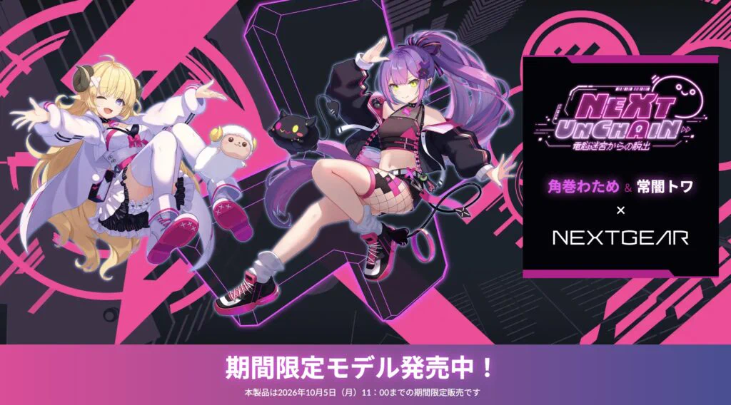 ホロライブ グッズ情報（非公式） on X: 