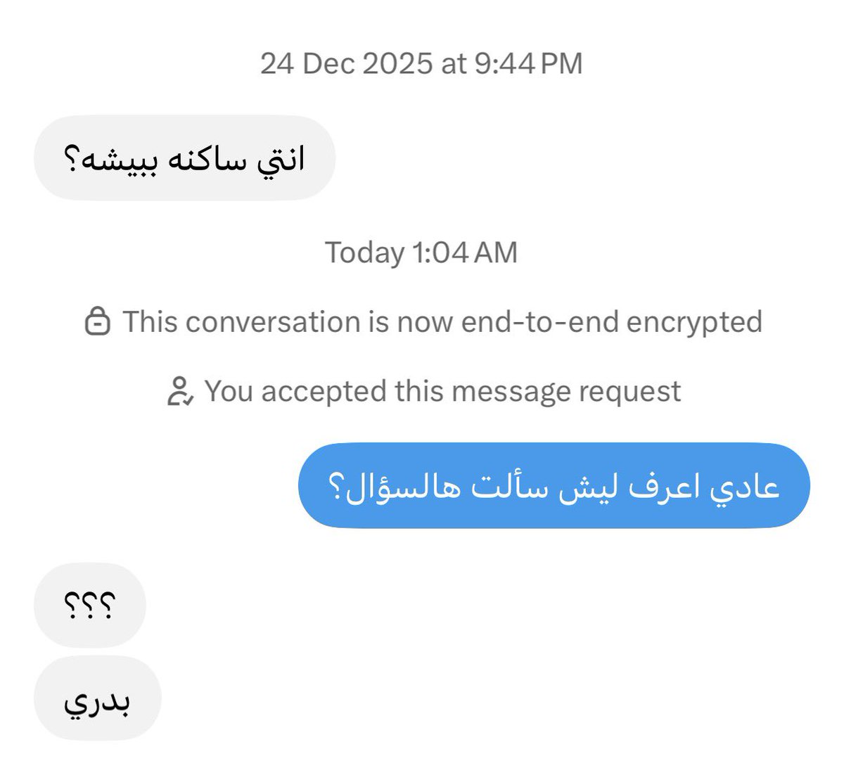 madebylaylaa's tweet photo. عيا يعلمني عشاني تاخرت بالرد شوي..
الخيره فيما اختاره الله فعلًا https://t.co/htgDLtCX0X