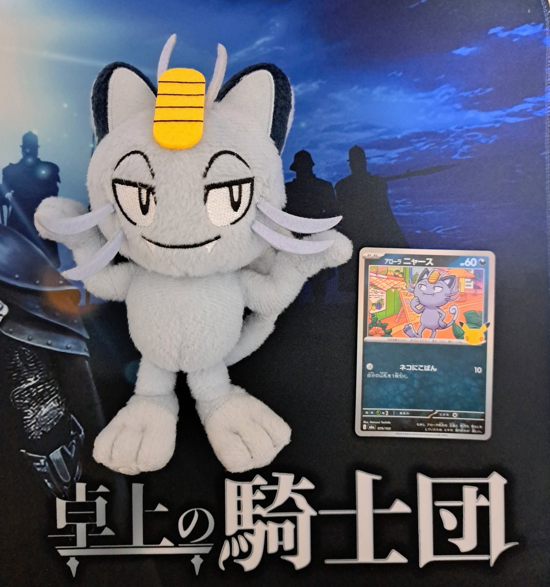 TaishiTownGL's tweet photo. 今週末 シティ🔥
来週末 ポケカ交流会😄
＋大阪府太子町広報サポーターの活動📷

シティ
・デッキ決めた😆
・練習したい😢

交流会
・私のコスプレ(仮装)🎃
　ズボン準備と｢Ｒ」作るだけ
・ぬいの衣装作り✂️(生地買った)

忙しい😅

交流会の申し込み確認…
ZERO～😭

一緒に楽しくポケカしましょう😆 https://t.co/MrbhGFF6lv