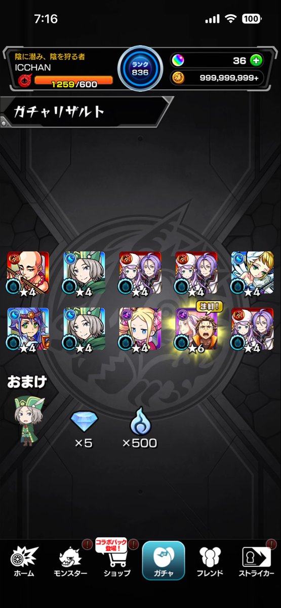 gaming0201's tweet photo. 確定演出はいいけど確率アップキャラ出してくれよ…
レムラムピックアップでしか追加で引いてないのにスバルエミリアもう3体目だよ https://t.co/8TSpZgIBdU