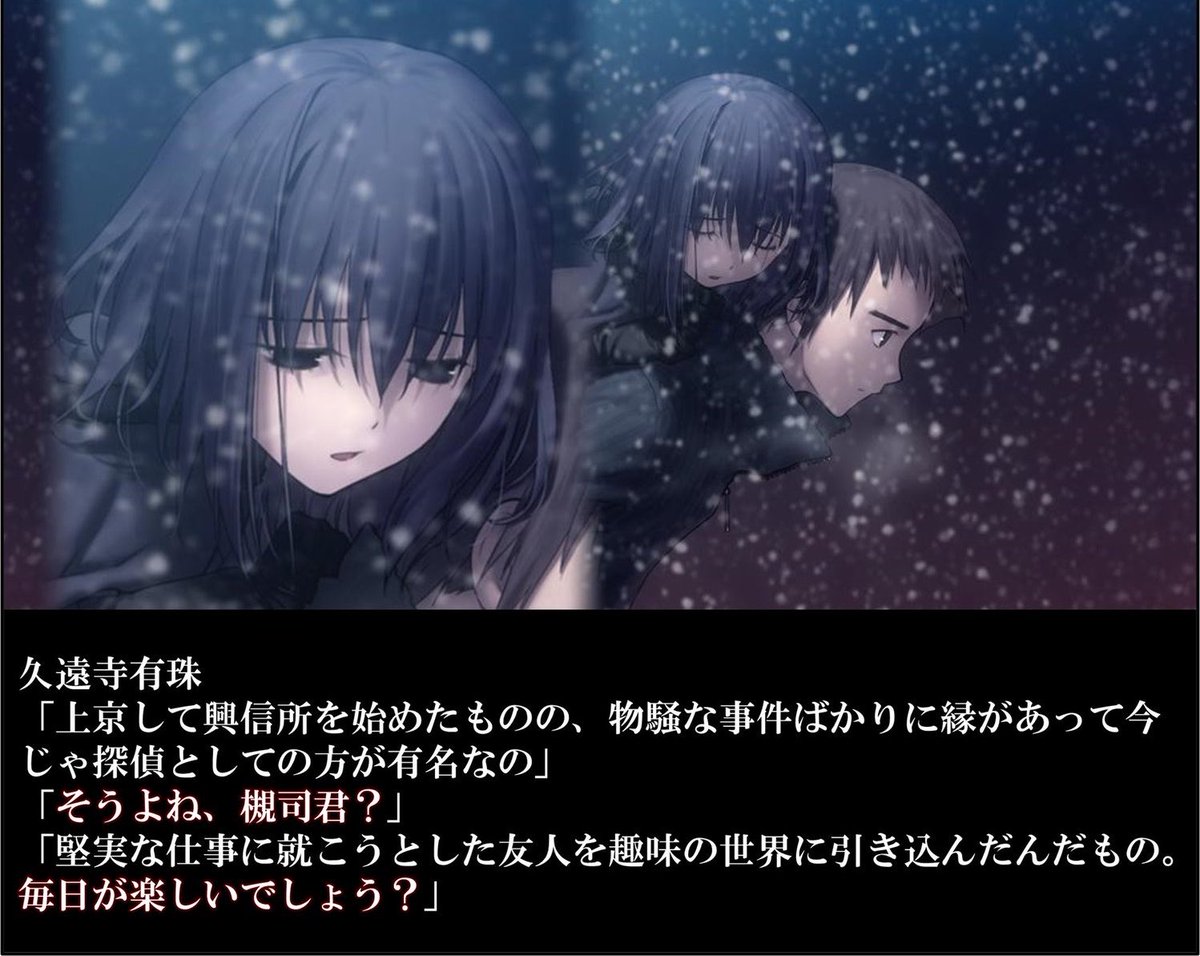 fate_prototypeB's tweet photo. これだけ嫌味たっぷりなんだから草の字から鳶丸＆金鹿と一緒に東京行くわと言われた当時その瞬間、有珠がどんな顔をしていたかは想像に難くない https://t.co/Jfyn9pNNg3