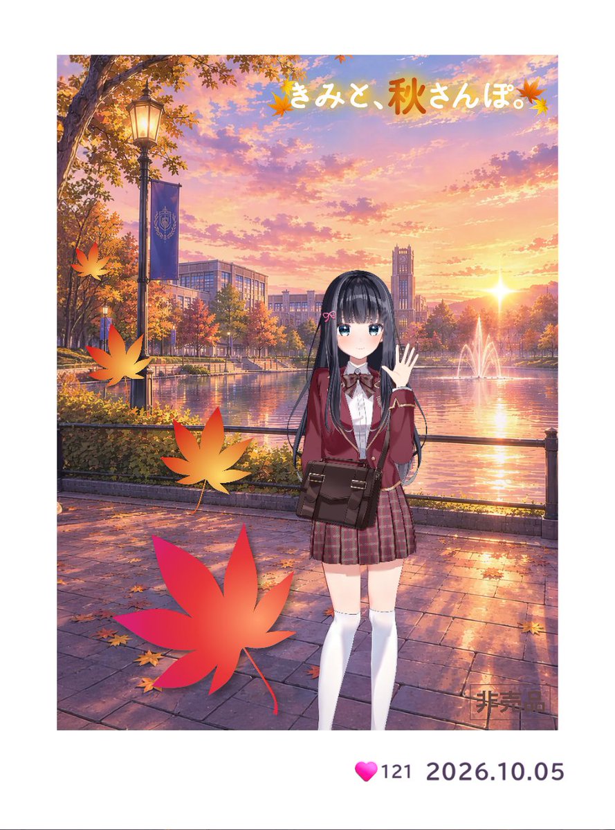 asa_AiMY's tweet photo. 学校帰りのあおちゃんと、秋さんぽ。🍁

#うちのアイミー 
#アイミー推しと繋がりたい https://t.co/vHPZSTa5Bf