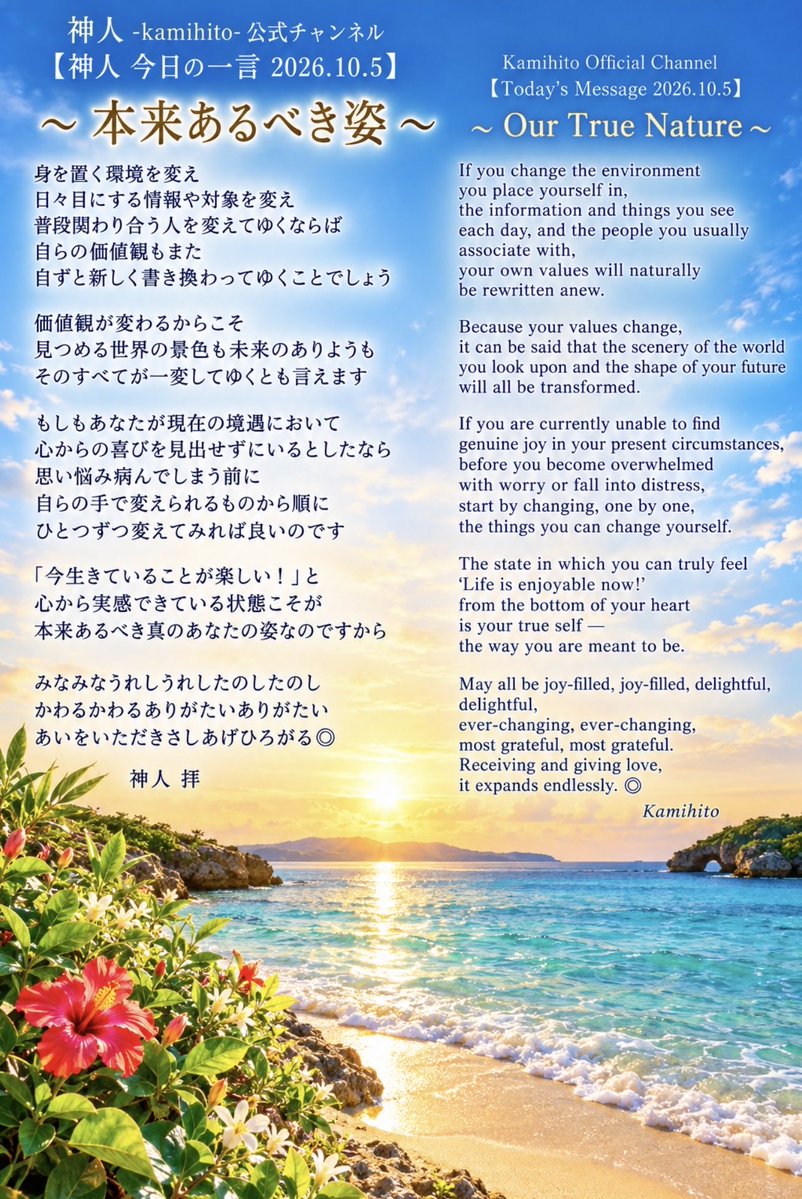 Haruhito1865604's tweet photo. https://t.co/GxVjUQ6Key