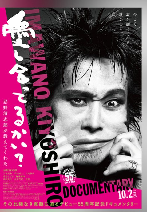 murara69's tweet photo. お久しぶりに清志郎さんに会いに行ってきました。片山さんにも。そのまま歩いて憧れのデリッシュに行けた！オムライス美味しー😆 https://t.co/xx6rd4Ie10