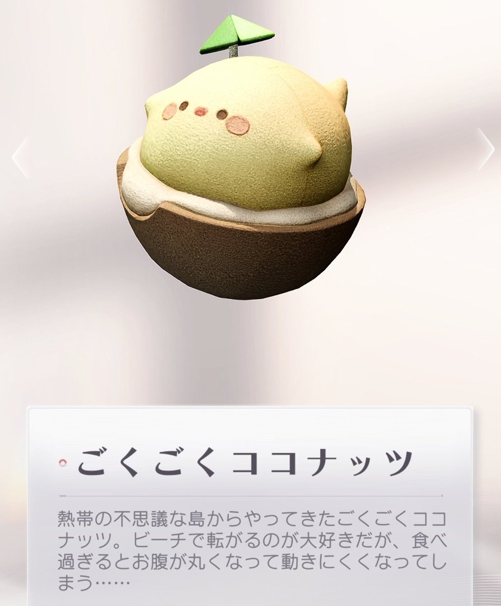 _ichigo__'s tweet photo. ホムラのこの「おえかきヒヨコ」がなぜヒヨコなのか知ってますか？🫪
中国のネットスラング（ミーム）が元ネタになっているらしいです！
#恋と深空
​ズバリ、その理由は中国語の「小学鶏（小学鸡 / xiǎo xué jī）」という言葉に隠されています🐣✨️

元々は広東語から中国全土に広まったネットスラングで、直訳すると「小学生のニワトリ（ヒヨコ）」です。意味は、「精神年齢が小学生レベルの人」「すぐムキになって子供みたいな口喧嘩をする人」「かまってちゃんで幼稚な行動をとる人」を指します😂

ホムラと主人公の普段のやり取りを思い出してみてください！
彼は天才芸術家でありながら、主人公に対してすぐ拗ねたり、大げさに騒いだり、小学生のような屁理屈でからかってきたりしますよね\( ˙▿˙　)/
この愛すべき「ガキっぽさ（幼稚さ）」が、中国のプレイヤーたちの間でまさに「小学鶏」だと言われているんです😂

🐣ヒヨコ概念ぬいぐるみが、実はもう一つあります‼️

それは【ごくごくココナッツ】です。これはマヒル概念ぬいです🧡

ココナッツは中国語で、「小椰子」
頭文字とCalebの中国語名の頭文字が同じ‼️
それに実はこれはココナッツチキンで（中に入ってるのがヒヨコらしい）、鶏が「コケコッコー」と鳴く音が、中国語ではずっと「お兄ちゃん」と叫んでいるように聞こえるから、このぬいはマヒル概念らしいです🫶
（中国の方に教えてもらえました💖）

このぬいぐるみも対になってる
【鏡構造】だと思います‼️
​
🐣 正反対のベクトルを持つ「2匹のヒヨコ」です((>艸<*))✨️

同じヒヨコのダジャレでも、中身が完全に真逆なのが面白いところです。

​ホムラ（小学鶏）はすぐムキになる幼稚な「悪ガキのヒヨコ」

​マヒル（椰子鶏）はコケコッコーと鳴いて見守る「お兄ちゃんのヒヨコ」

主人公に甘えて困らせるヒヨコと、主人公を甘やかして世話を焼くヒヨコ。対極になっている気がします😆

本当に深空って反転構造好きだよね。。。笑

⬇️彼達5人のぬいぐるみについて、まとめ記事を書いてみました🧸💕
https://t.co/auxWrsxH2k