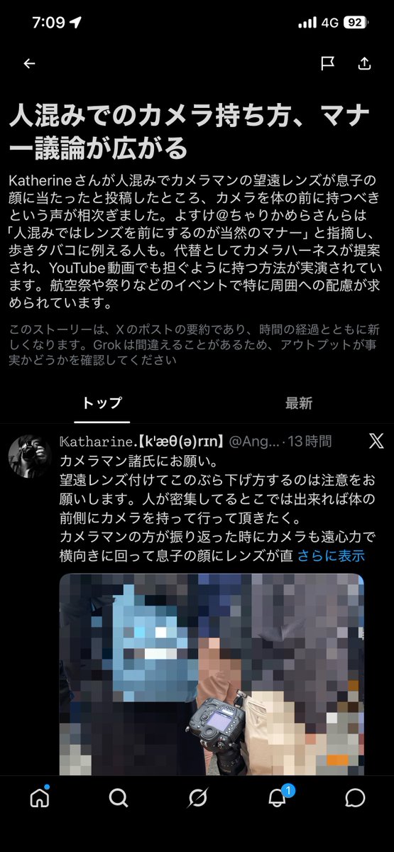 Angulon65 tweet picture