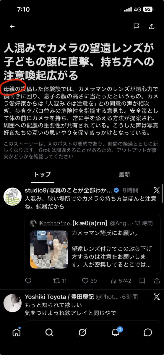Angulon65 tweet picture
