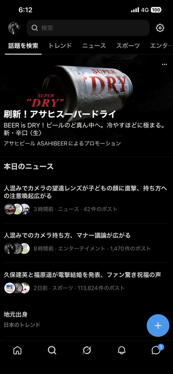 Angulon65 tweet picture