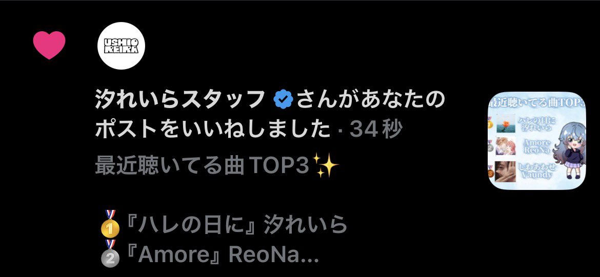 rinananoyo_'s tweet photo. ！？！？！？ https://t.co/WIsCIAQ3gK