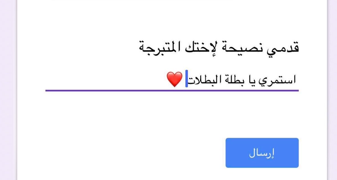 SA121X's tweet photo. #٢٠٣٠_بلا_نقاب5 https://t.co/eXNj5CcK38
