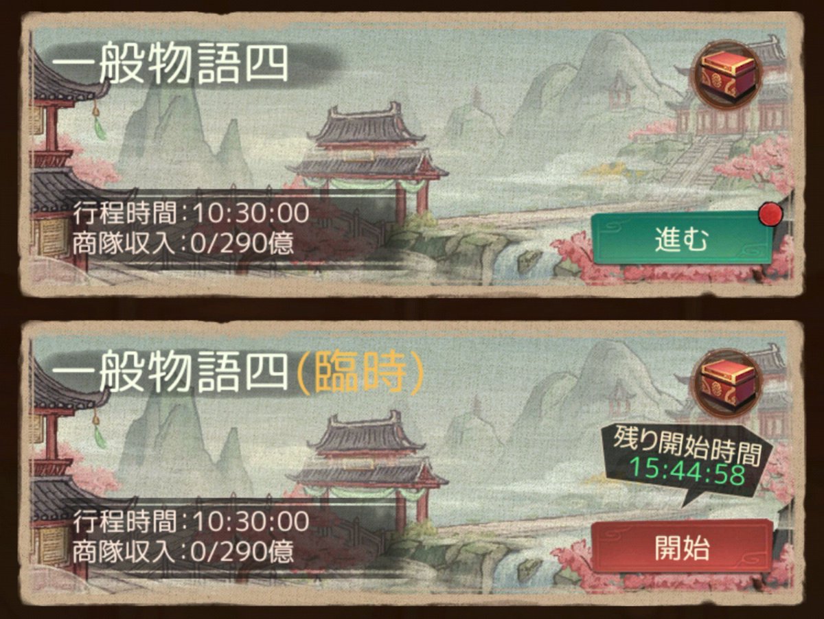 yato_ji329's tweet photo. 気づいた、同じの2個ある
消失すると思ってたけど消えないんだ https://t.co/4xrD7SRdWE