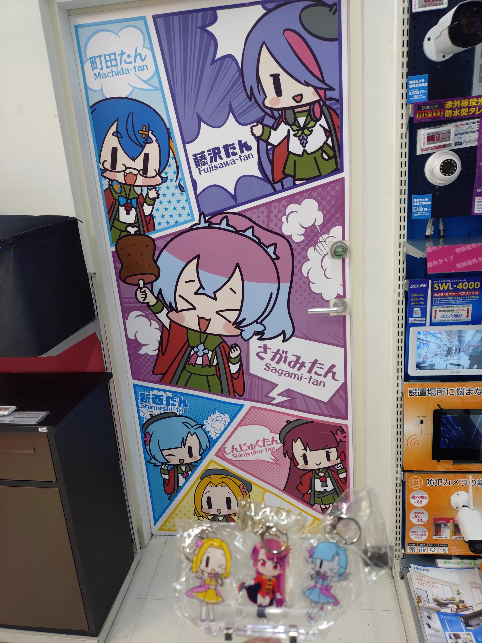 ビックカメラJR八王子駅店【公式】@八王子たん on X: 